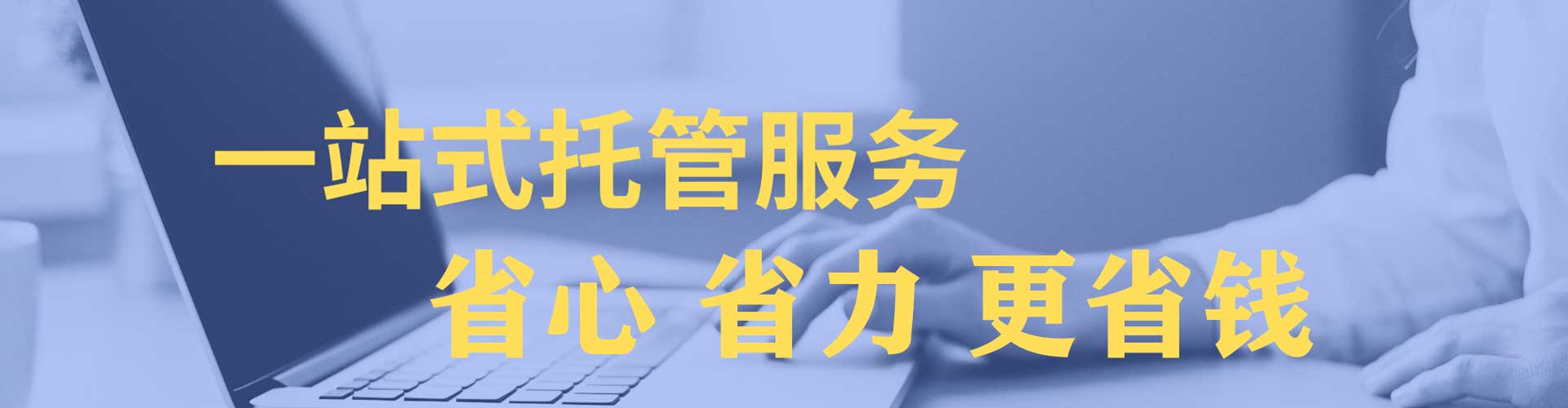 正宁信息流推广