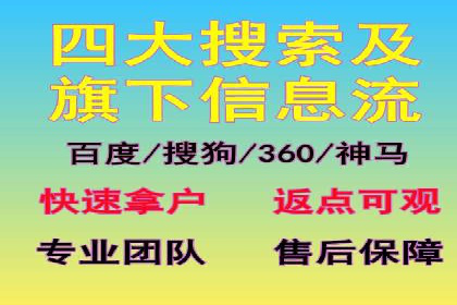信息流广告制作全流程解析：成功案例分享