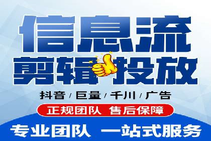 百度竞价托管案例：如何提升广告效果？